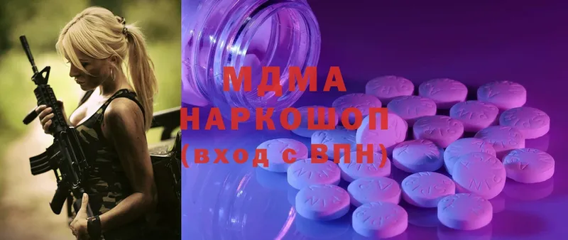 МДМА Molly  продажа наркотиков  Истра 