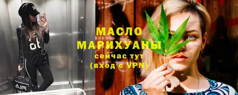 Дистиллят ТГК Wax  Истра 